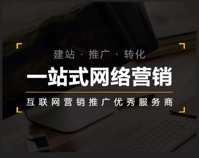 相城企业如何怎么利用网络推广抓取潜在客户