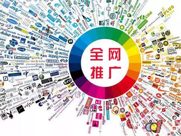 相城传统企业进行网络营销需要注意的几个基础策略