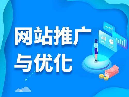 相城电商类网络推广如何做才有更好的效果