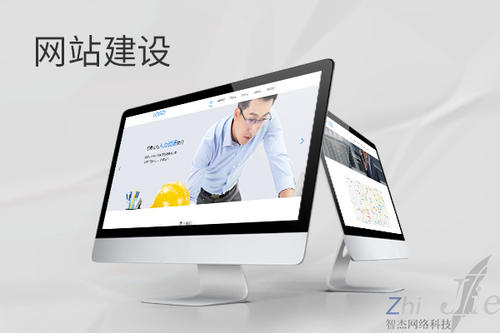相城网站建设公司分析网页设计如何提升吸引力