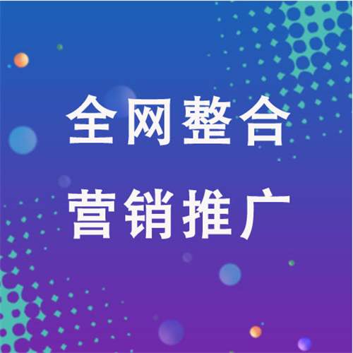 相城企业网络推广老是没有客户的原因是什么呢